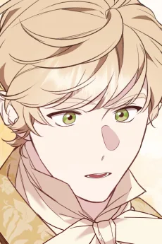 에론 세르펜티스