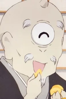 一つ目の中級妖怪