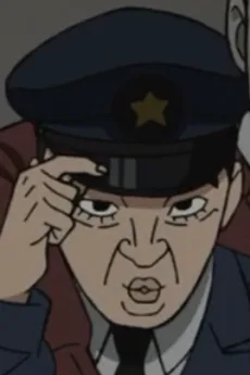 つるちゃん巡査