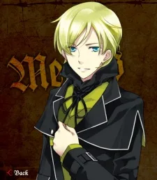 メディウス・マルガロン