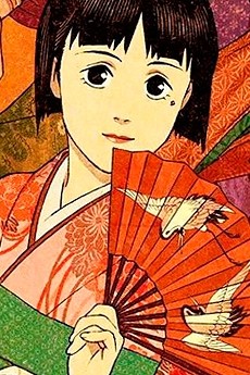 藤原千代子