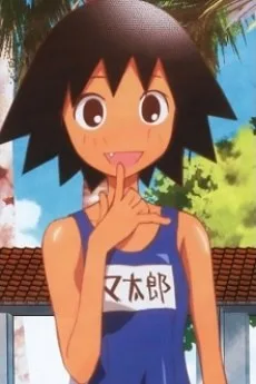 関内・マリア・太郎