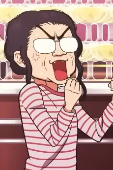 チヨコ・シゲミ