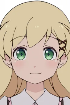 リン・ラインヴァイス