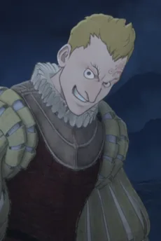 ギルデンスターン