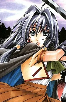 Tomoe Kazema