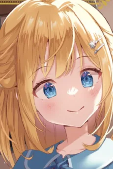 ペイシェンス・ グレンジャー