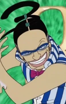 ギャルディーノ