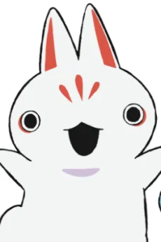 たまも・ヨーコ