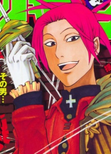 シィエン ベルモンド