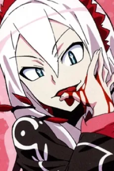 ミスティルテイン