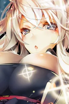 ホライゾン・アリアダスト