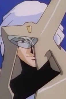 エクスパー・ケイン