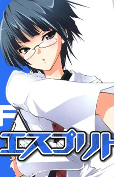 リッカ＝シエンス