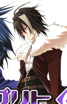 カージュ＝ケイス