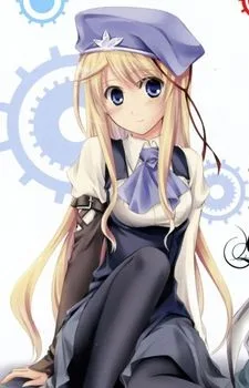 シャルロット・ブリュー