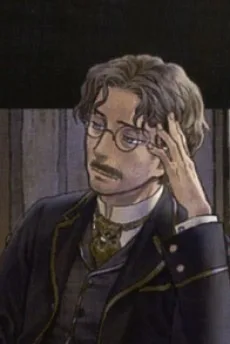 アーサー・ロウランド