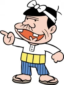 バカボンのパパ