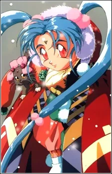 柾木砂沙美樹雷