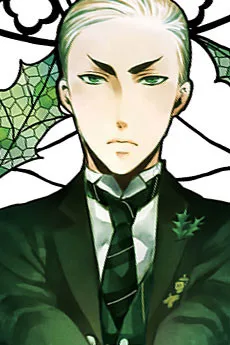 ハーマン・グリーンヒル