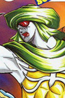 ボーン・コールド