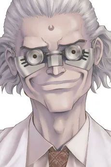 ディスティ・ノヴァ