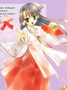 アオバ・ヤシマ