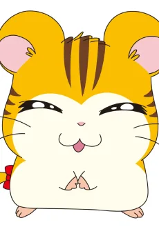 とらハムちゃん