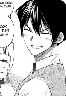 吉松 穂高 (よしまつ ほたか)