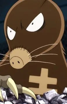 グランド ドラゴン