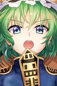 四季映姫・ヤマザナドゥ