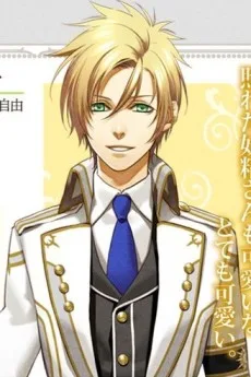 アポロン・アガナ・ベレア