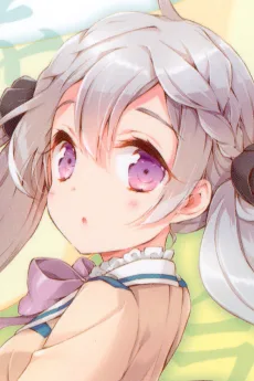 白亜・B・ブレードフィールド