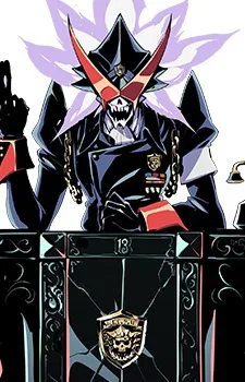 オーバージャスティス本部長