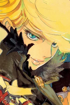 ユーリア・ド・ヴェルナ・ツァリツィナ・ロッシナ