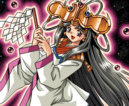 アガサ・カグヤ