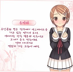 송아라