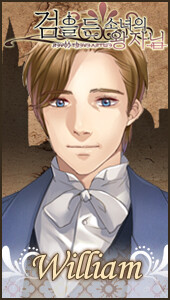 윌리엄 모이라 안젤라 달링