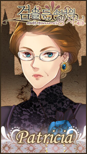 페트리시아 모이라 안젤라 달링