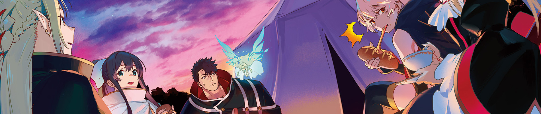 食い詰め傭兵の幻想奇譚