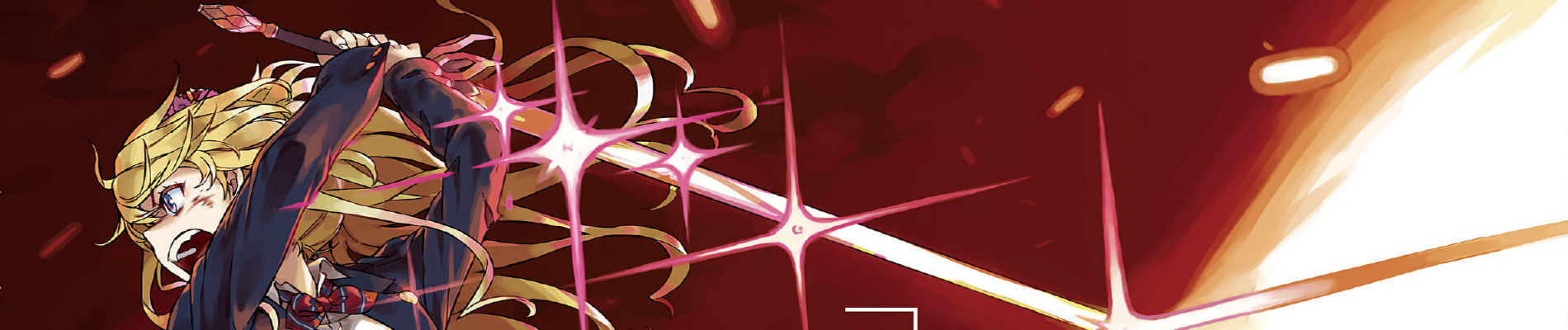 ラストラウンド・アーサーズ