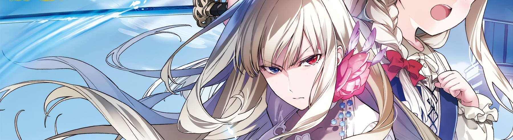 元貴族令嬢で未婚の母ですが、 娘たちが可愛すぎて冒険者業も苦になりません