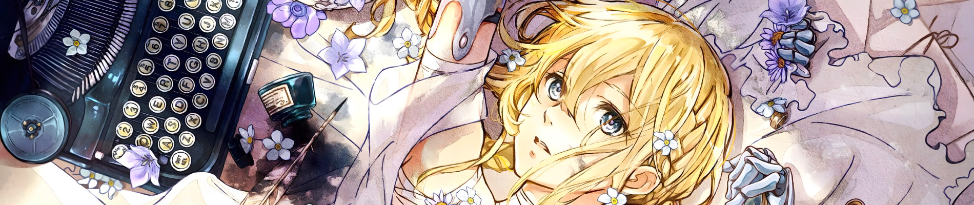 ヴァイオレット・エヴァーガーデン 外伝