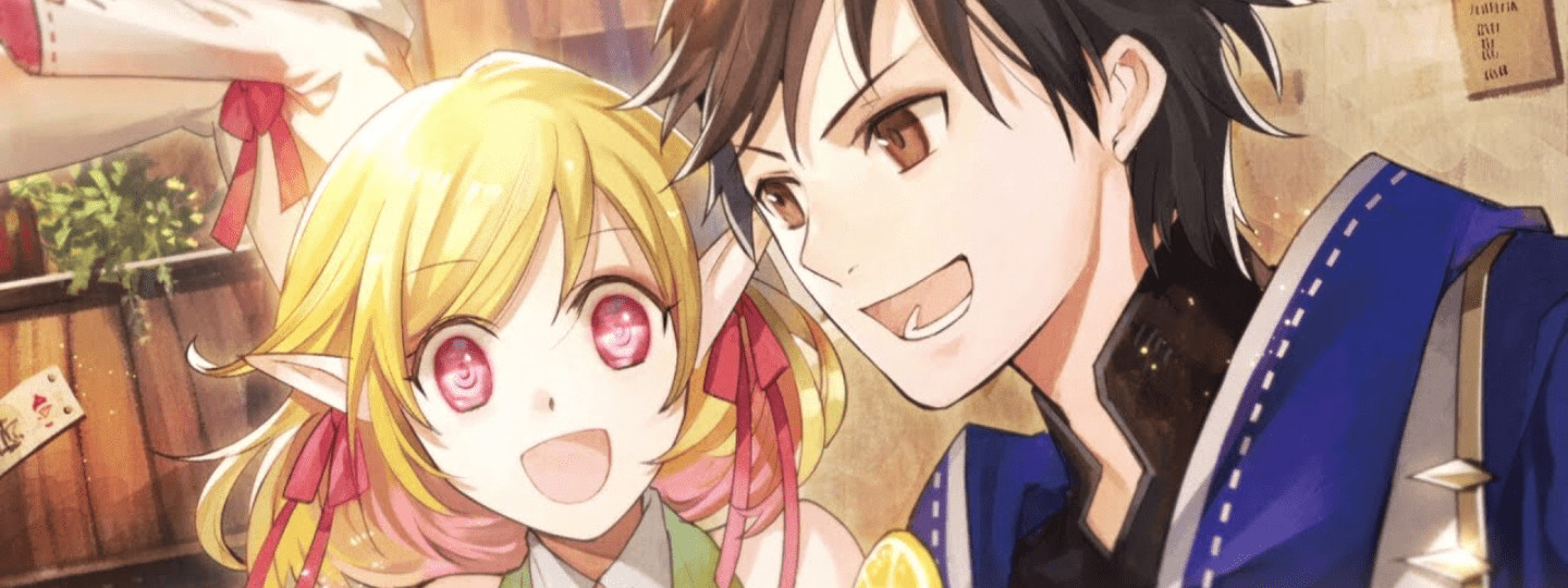 完全回避ヒーラーの軌跡