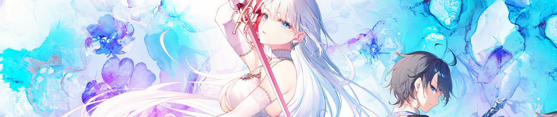 聖剣学院の魔剣使い