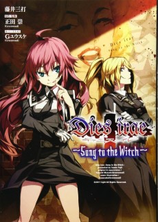 Dies irae ～Song to the Witch～