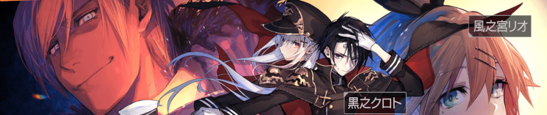 プロペラオペラ