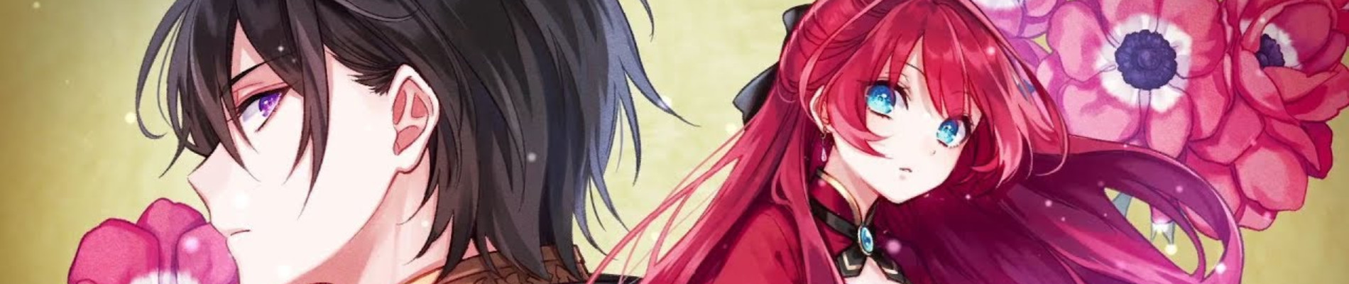 メイデーア転生物語 この世界で一番悪い魔女