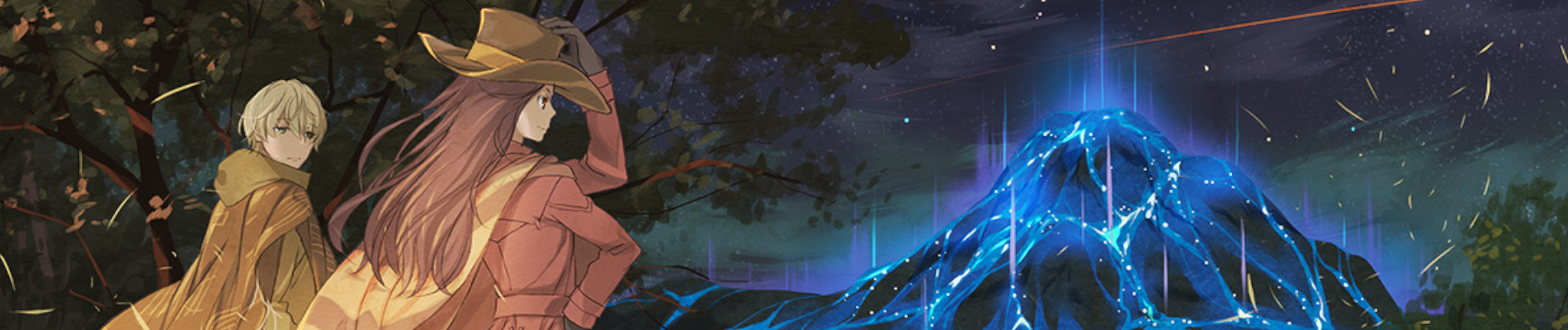 世界の果てのランダム・ウォーカー