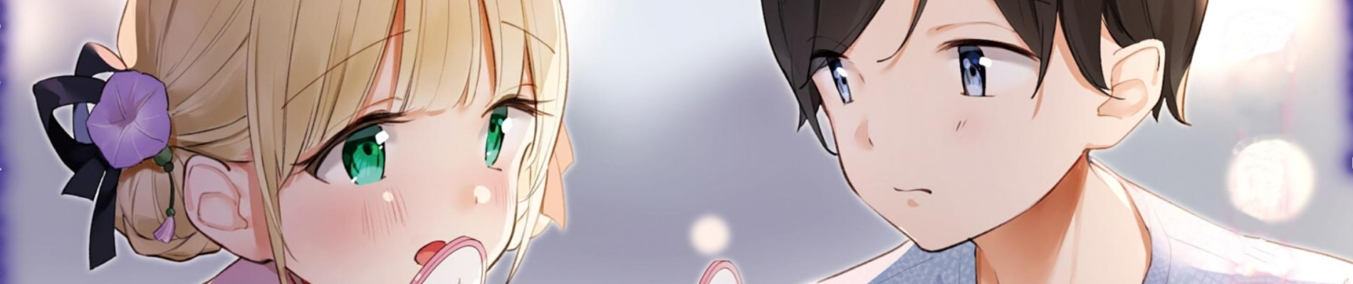 俺の家に何故か学園の女神さまが入り浸っている件